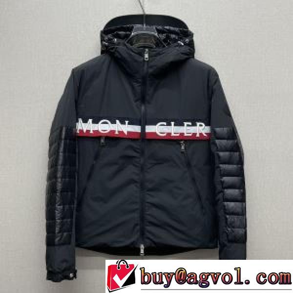 2色可選 モンクレールスーパーコピー 激安 ダウンジャケット 選べる極上 2026秋冬 モンクレール MONCLER 防風性にも優れた フィルパワーの高い