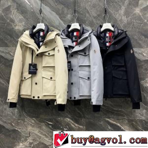 撥水加工の施された ダウンジャケット 2026秋冬 モンクレール MONCLER モンクレールスーパーコピー 激安 超目玉 風も通さない 3色可選