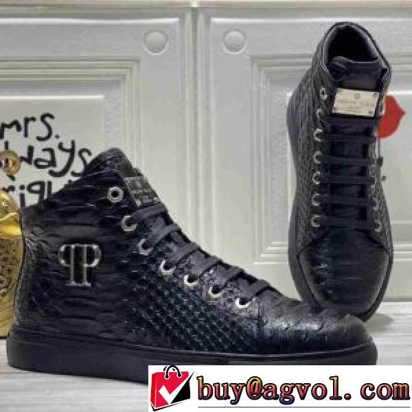 2025秋冬 フィリッププレインコピー 先行販売 フィリッププレイン PHILIPP PLEIN ハイカットスニーカー 冬用防寒 高機能防滑ソール 軽い履き心地