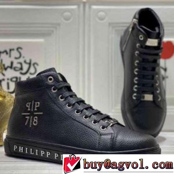 2026秋冬 フィリッププレイン PHILIPP PLEIN フィリッププレインコピーブランド メンズ　レースアップ ジッパー付 軽量で疲れにくい 歩きやすい　疲れない　痛くない 希少価値大！