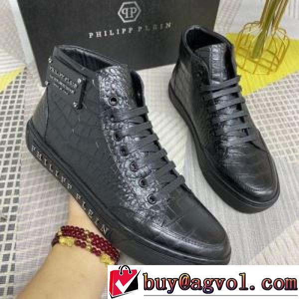 2026秋冬 フィリッププレイン PHILIPP PLEIN ハイトップシューズ フィリッププレインコピーブランド 冬用防寒 防水機能に優れ 流行を超えた定番シューズ 今買い◎得