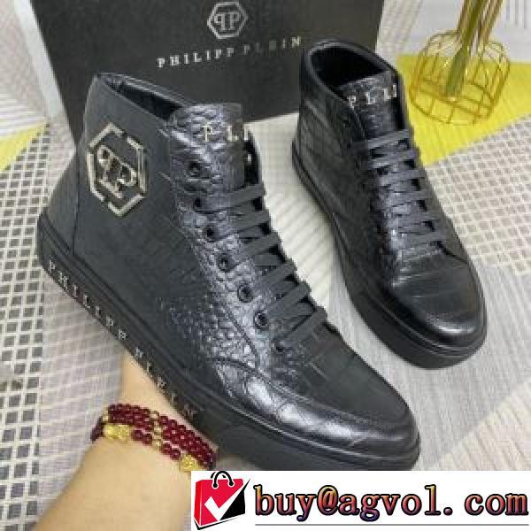 2026秋冬 フィリッププレイン PHILIPP PLEIN フィリッププレインスーパーコピー ハイトップシューズ コンフォート 秋冬 透湿?防水素材採用 ファッション 人気 サイズ豊富