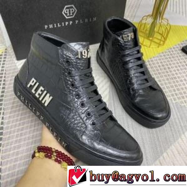 2026秋冬 フィリッププレイン PHILIPP PLEIN ハイトップシューズ ドライビングシューズ すべり防止 履き心地抜群 フィリッププレインブランドスーパーコピー 耐久性のある