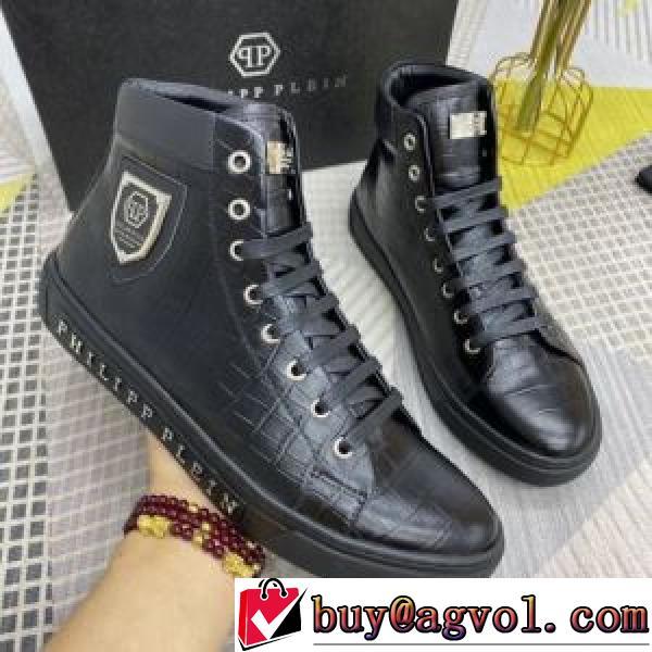2026秋冬 フィリッププレイン PHILIPP PLEIN フィリッププレインブランドスーパーコピー ハイカットスニーカー ビット付き 防水機能に優れ 抗菌?防臭加工 おすすめ/オススメ