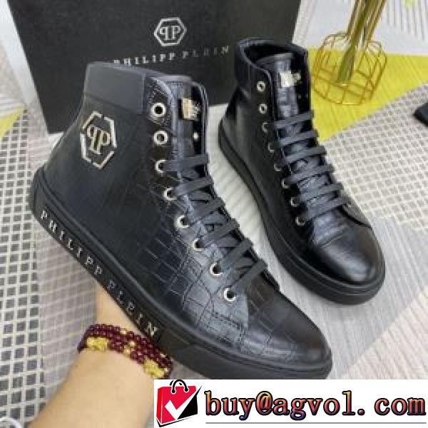 2026秋冬 フィリッププレイン PHILIPP PLEIN フィリッププレインブランド コピー 極上シューズ 高級感ある 透湿?防水素材採用 ハイトップシューズ 歩きやすい　疲れない　痛くない