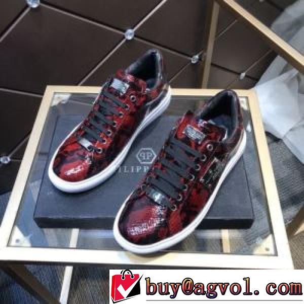 ファション性の高い フィリッププレインコピー 2026秋冬 フィリッププレイン PHILIPP PLEIN フラットシューズ 高機能防滑ソール オリジナル 流行や季節に拘らないデザイン