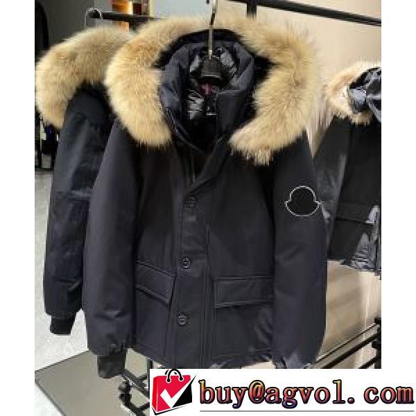 メンズ ダウンジャケット 機会に是非 モンクレール MONCLER 防風性に優れ モンクレールコピーブランド 2025秋冬 ダンジャケット一枚で過ごせる