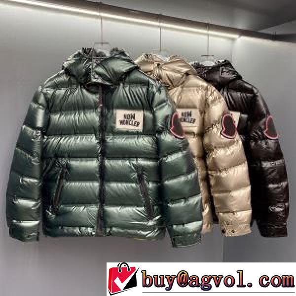 人目を惹くデザイン 保温効果は抜群 2026秋冬 モンクレール MONCLER モンクレールコピー ダウンジャケット フィルパワーの高い 3色可選