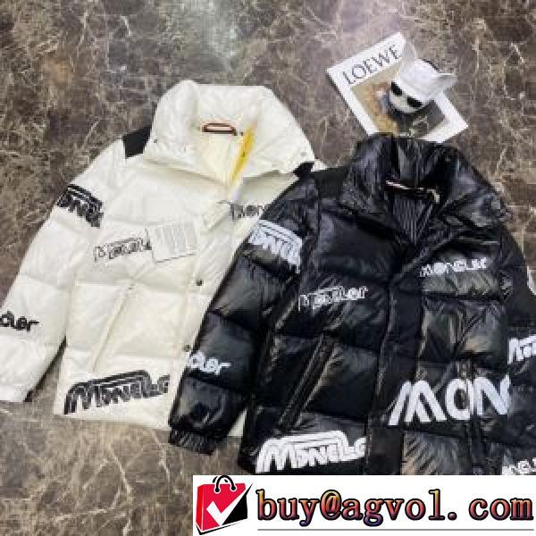 2026秋冬 モンクレールコピーブランド 軽量ダウンジャケット 着心地 の良い モンクレール MONCLER 抜群な楽チン感ある大定番 コーデに合わせ 2色可選