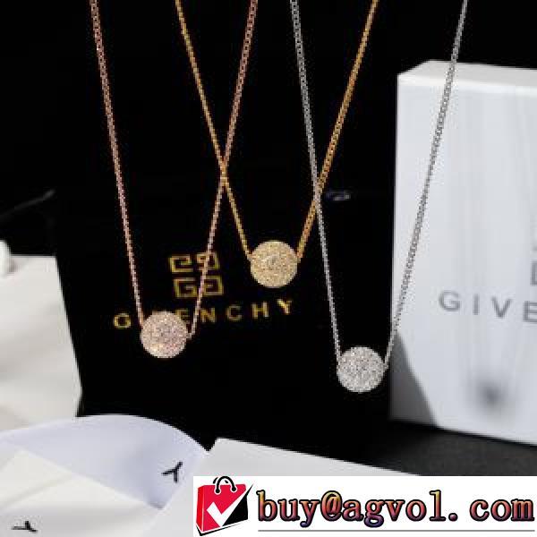 2026新作 ジバンシー GIVENCHY 3色可選 ペンダントトップ 選べる極上 ジバンシィ偽物ブランド プレゼントに最適 キラキラ.233.