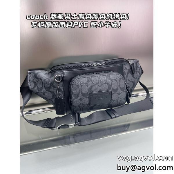 ブランド 品 激安 通販バッグCOACH在庫数限定サラサラの着心地