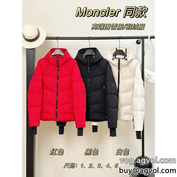 ダウンジャケットMONCLERコピー 商品 ブランド売切続出　使い勝手のよさが魅力