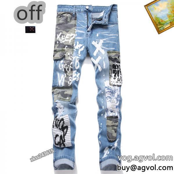 ブランド コピー 安心ジーンズOff-White人気急上昇中数量限定奇跡の入荷