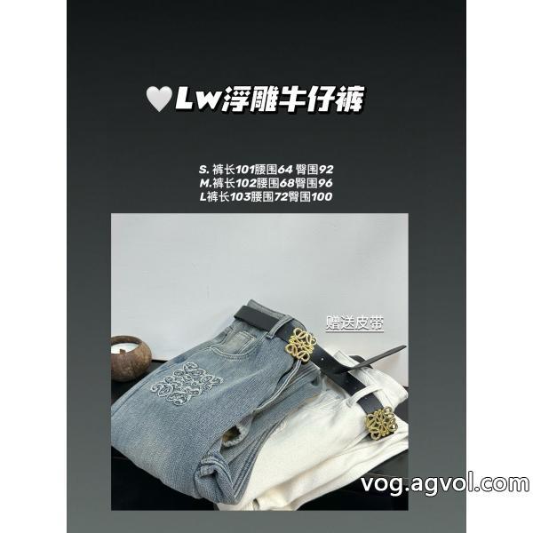 LOEWEクラシカルな雰囲気優しい肌触り偽物 ブランドジーンズ