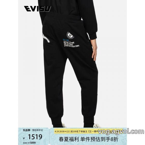 EVISUスーパー コピー  洗練された印象トレンドの最先端にスラックス