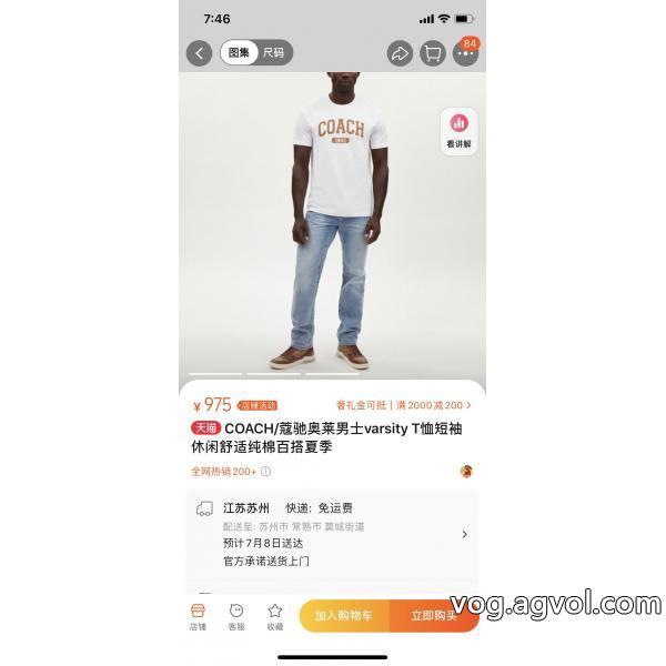 COACH半袖Tシャツ即発送可 2026-23洗練されたスタイルスーパー コピー 通販 優良