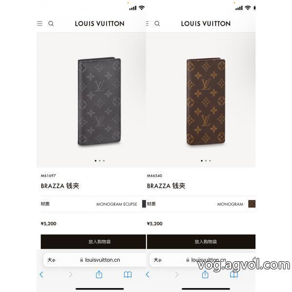 財布LOUIS VUITTON今季大注目オシャレ度アップスーパー コピー  