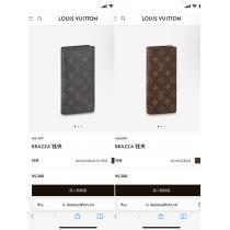 財布LOUIS VUITTON今季大注目オシャレ度アップスーパー コピー  