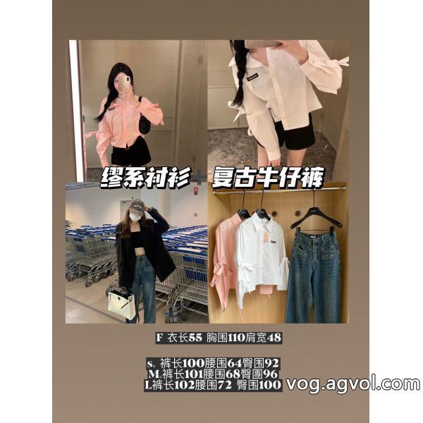 着回し力が抜群著名人の着用MIUMIU長袖シャツブランド コピー ショップ