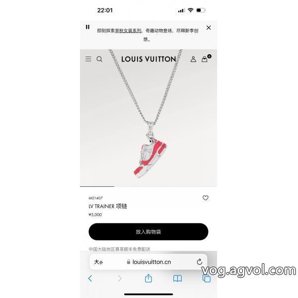 ネックレスブランド レプリカLOUIS VUITTONカワイイ雰囲気オトナの余裕
