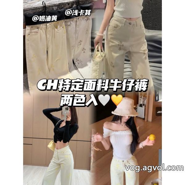 ジーンズ毎日に上質を 人気商品再入荷クロムハーツ激安 ブランド 通販