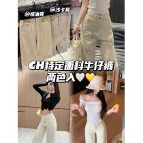 ジーンズ毎日に上質を 人気商品再入荷クロムハーツ激安 ブランド 通販