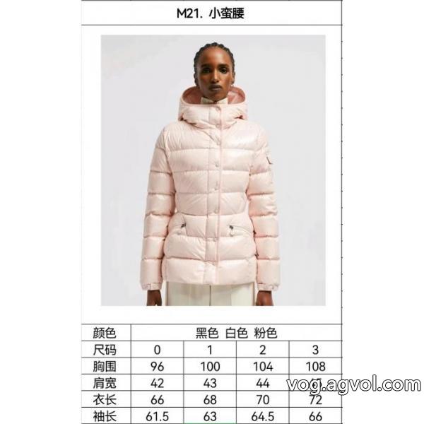 ダウンジャケット 2026スーパー コピー期間限定SALE 秋冬新作登場 人気商品再入荷MONCLER