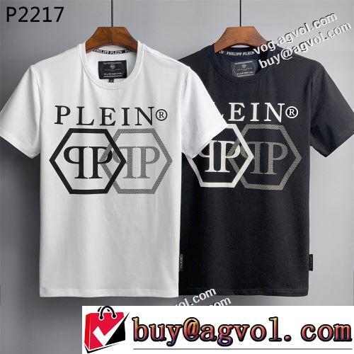 半袖Tシャツ 自分らしいスタイリング 柔らかい手触り 追跡付/関税無 PHILIPP PLEINブランド コピー 気軽にカジュアルに使える 2022春夏 2色可選