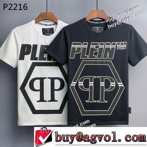 2色可選 ファション性の高い ラウンドネック 半袖Tシャツ 高品質 柔らかい手触り 2022新作 PHILIPP PLEINスーパーコピー