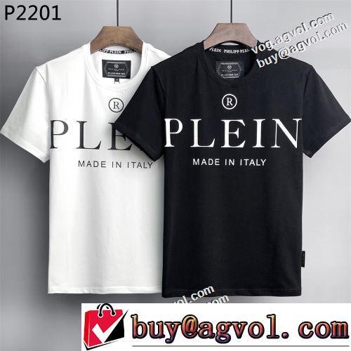 PHILIPP PLEIN偽物ブランド ラックスした雰囲気 ランキング商品 2色可選 ラウンドネック 快適な着心地 半袖Tシャツ 2022新作