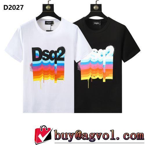 バリエーションに富む 半袖Tシャツ 期間限定開催! 2色可選 DSQUARED2コピー 快適な着心地 2022春夏 しわになりにくい