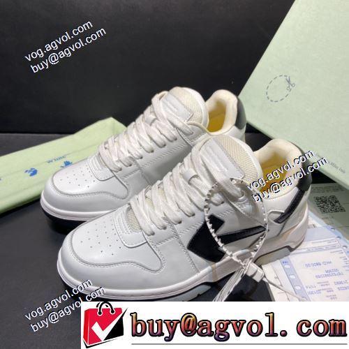 Off-white オフホワイト コピー 完売必至の人気モデルをご紹介 2021 男女兼用ニーカー 多色選択可 カジュアルシューズ