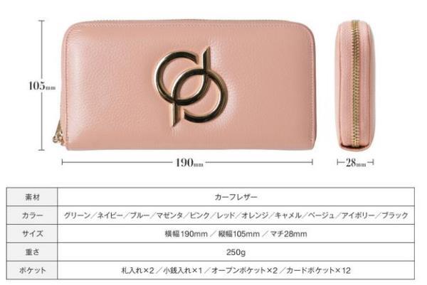 完璧！お洒落自在コピー ブランドソフト生地タイプ高級レザー手作り長財布！