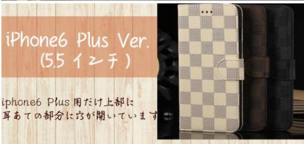 ブランドiPhoneケース激安