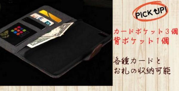ブランドiPhone激安