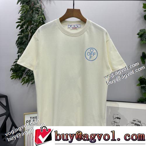 男女兼用 半袖Tシャツ ラックスした雰囲気 カッコいい印象を付ける 大好評♪ 2022春夏 OFF-WHITE オフホワイトコピーブランド