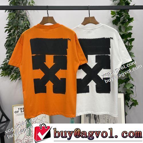今からの季節にピッタリ！ OFF-WHITE オフホワイトスーパーコピー 激安 2022春夏 半袖Tシャツ レジャー 肌に馴染みやすい 2色可選