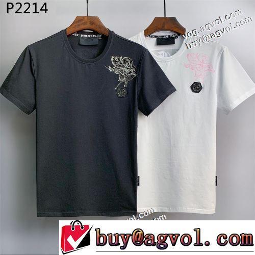 ラックスした雰囲気 2022新作 オリジナル 落ち着いた感覚 超目玉 半袖Tシャツ PHILIPP PLEINコピー ブランド カジュアル 2色可選