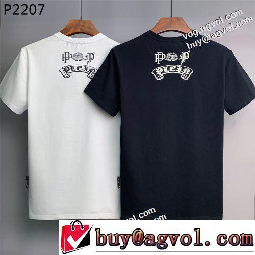 ムダな装飾を排したデザイン 2色可選 半袖Tシャツ オリジナル 超目玉 PHILIPP PLEINブランド 偽物 通販 バリエーションに富む 2022新作