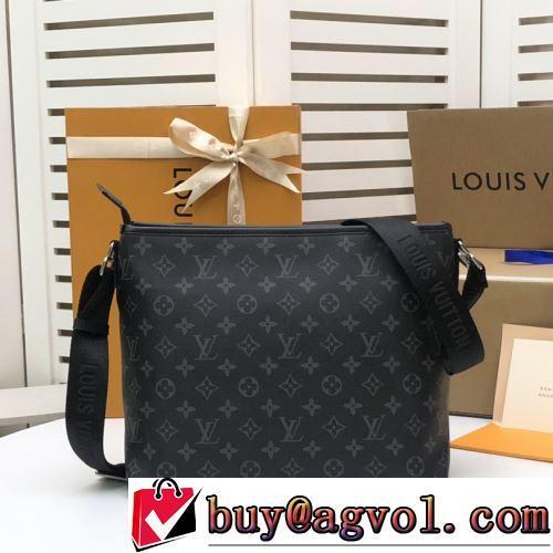 2022新作 ショルダーバッグ 上品上質 通勤 出張 旅行 使い勝手のいいバッグ LOUIS VUITTONブランドコピー