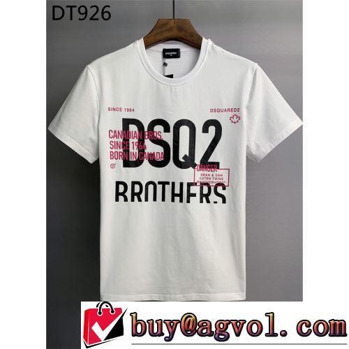 完成度の高い逸品 ディースクエアードブランドコピー 半袖Tシャツ 2022春夏 しわになりにくい 2色可選