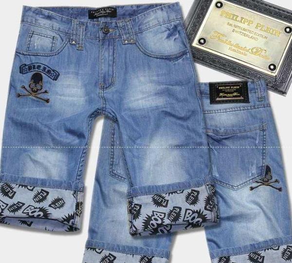 存在感があるPHILIPP PLEIN フィリッププレイン　お洒落なデニムパンツ メンズ