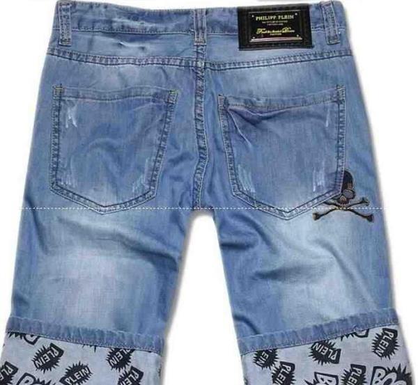存在感があるPHILIPP PLEIN フィリッププレイン　お洒落なデニムパンツ メンズ