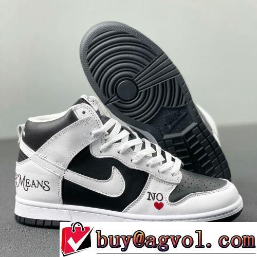 2022新作 Supreme x Nike SB Dunk 人気雑誌掲載 ハイトップシューズ シュプリームブランド コピー 優しい履き心地 通気性に優れた コスパ最高のプライス