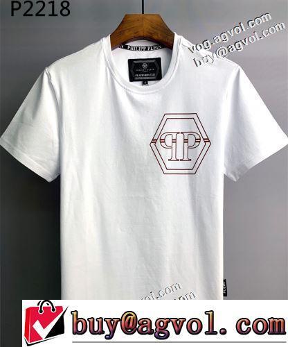 2022春夏 使い勝手抜群 海外セレブ定番愛用 半袖Tシャツ 収縮性のある 着心地満点 2色可選 PHILIPP PLEINコピーブランド