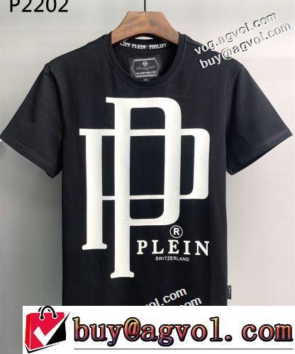 PHILIPP PLEINブランドコピー 個性的なデザイン ラウンドネック 着心地満点 半袖Tシャツ 2色可選 2022春夏 通気性に優れた
