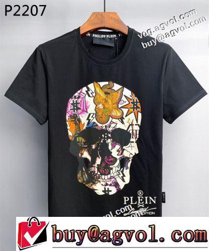 ムダな装飾を排したデザイン 2色可選 半袖Tシャツ オリジナル 超目玉 PHILIPP PLEINブランド 偽物 通販 バリエーションに富む 2022新作