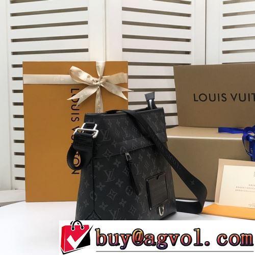 2022新作 ショルダーバッグ 上品上質 通勤 出張 旅行 使い勝手のいいバッグ LOUIS VUITTONブランドコピー
