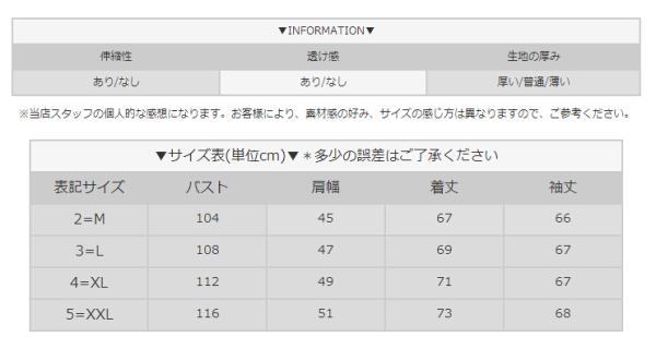 モンクレールサイズ