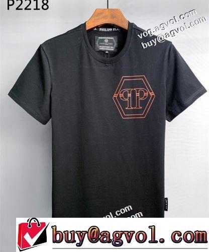 2022春夏 使い勝手抜群 海外セレブ定番愛用 半袖Tシャツ 収縮性のある 着心地満点 2色可選 PHILIPP PLEINコピーブランド